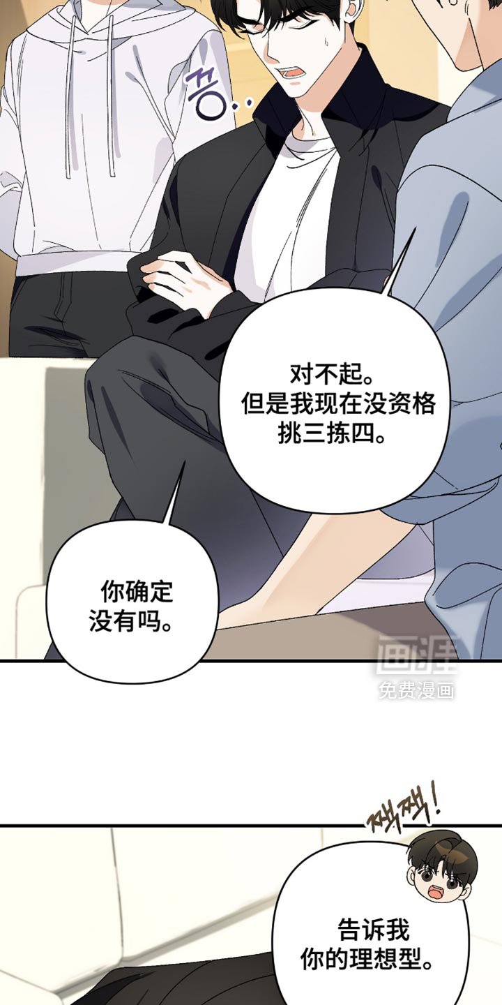 第99章：【第二季】看不下去