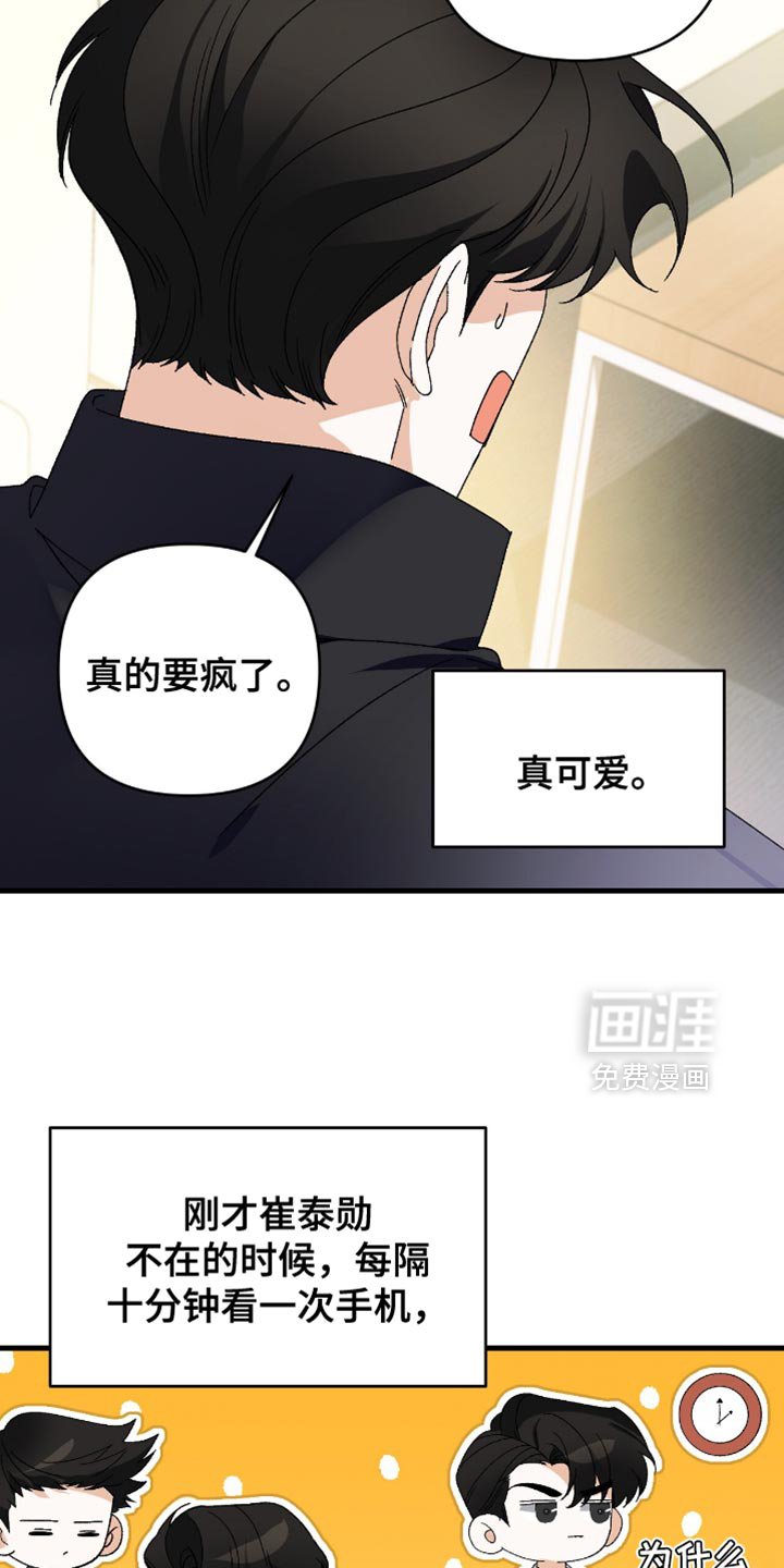 第99章：【第二季】看不下去