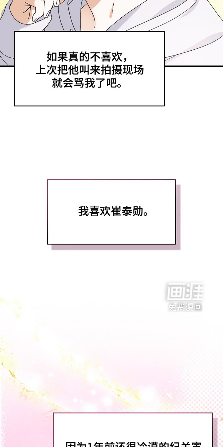 第99章：【第二季】看不下去