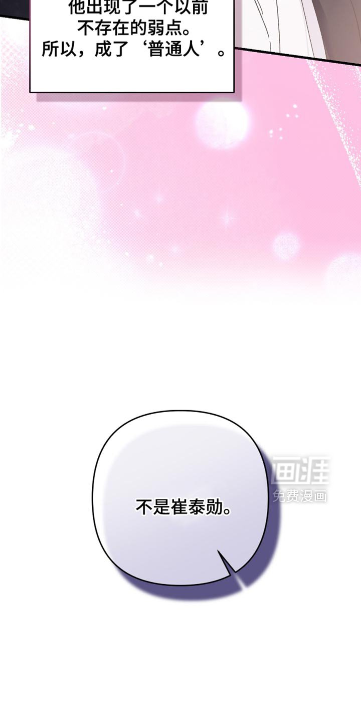 第99章：【第二季】看不下去
