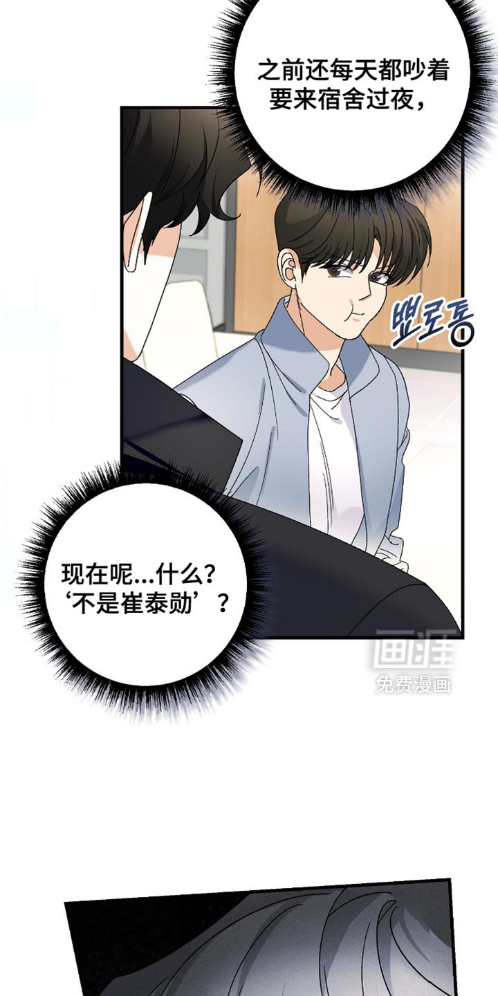 第99章：【第二季】看不下去