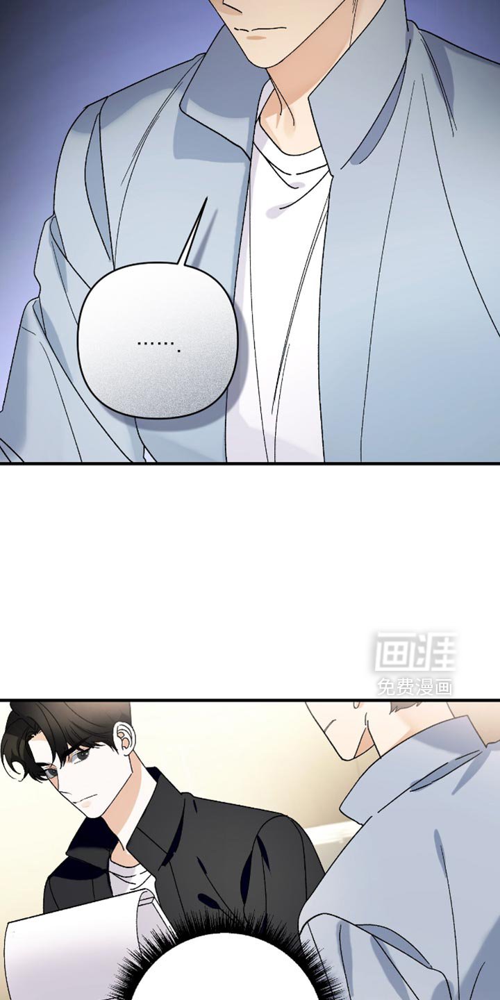 第99章：【第二季】看不下去