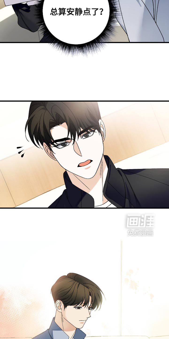 第99章：【第二季】看不下去
