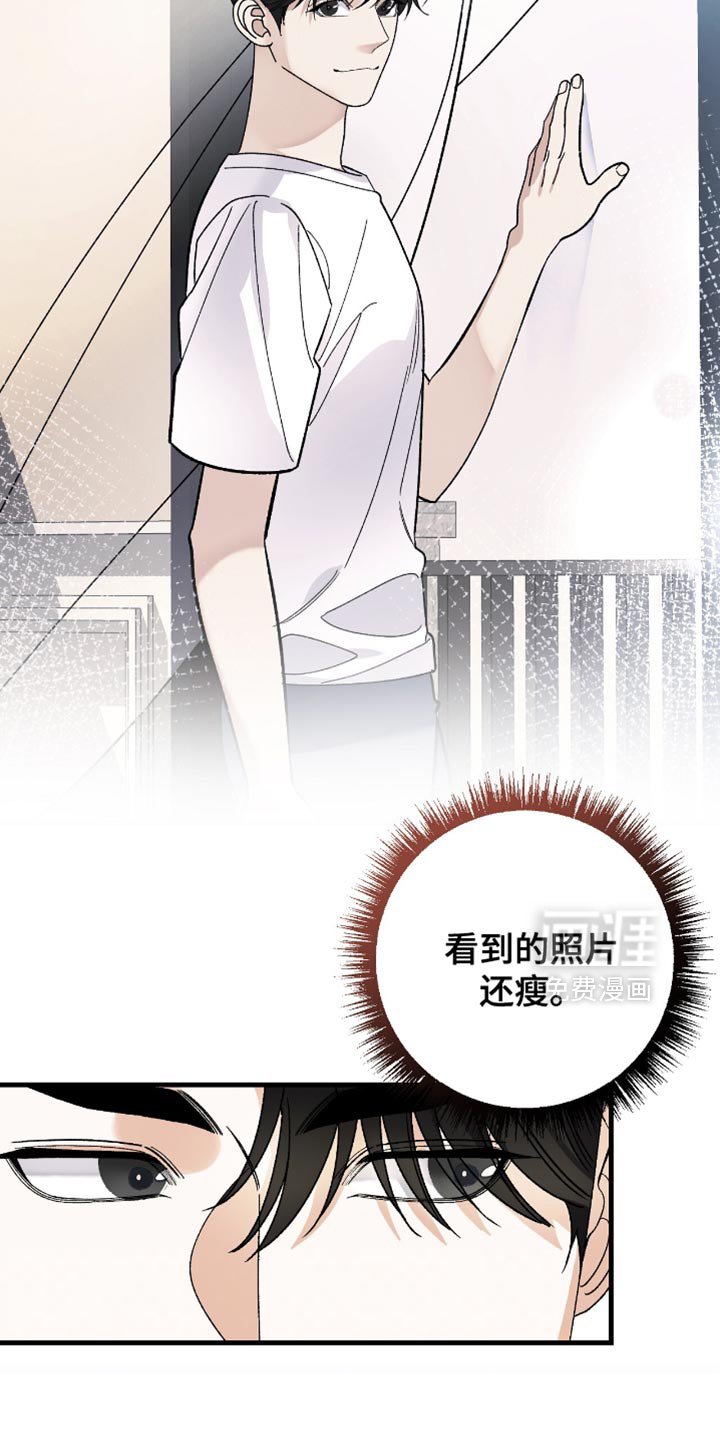 第99章：【第二季】看不下去