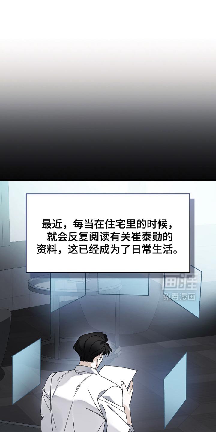 第99章：【第二季】看不下去