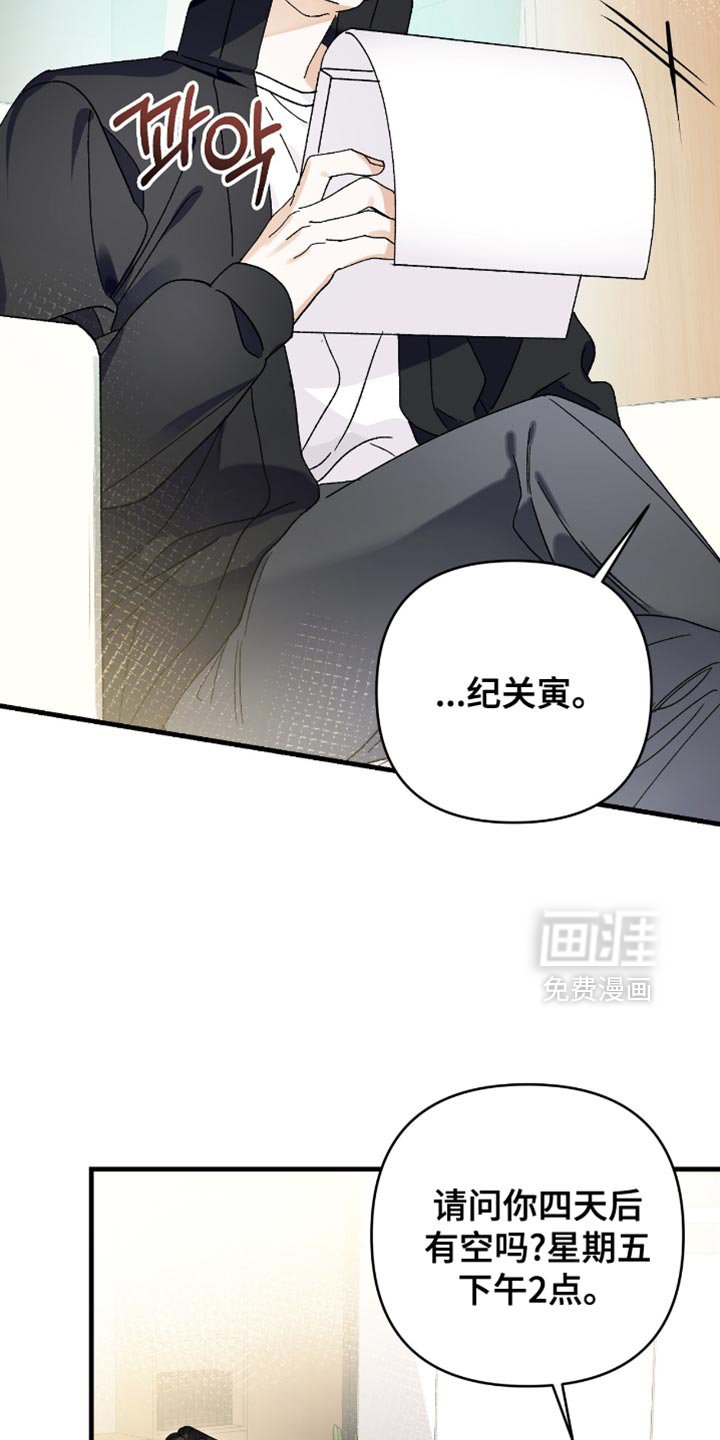 第99章：【第二季】看不下去