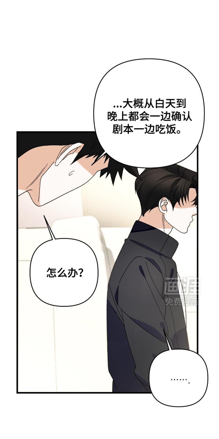 第99章：【第二季】看不下去
