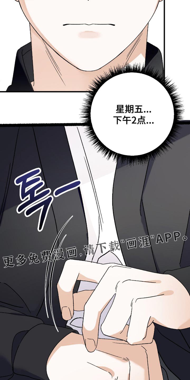 第99章：【第二季】看不下去