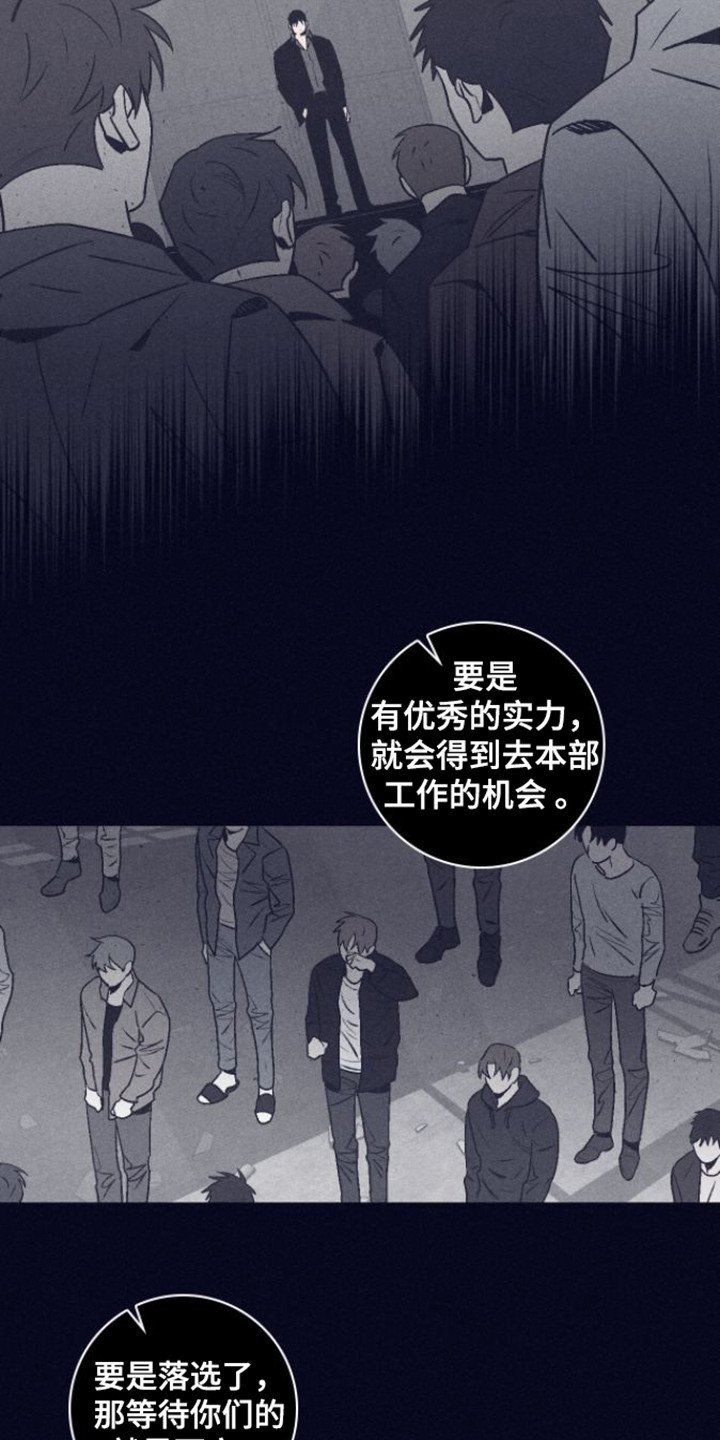 第1章：金星教育所