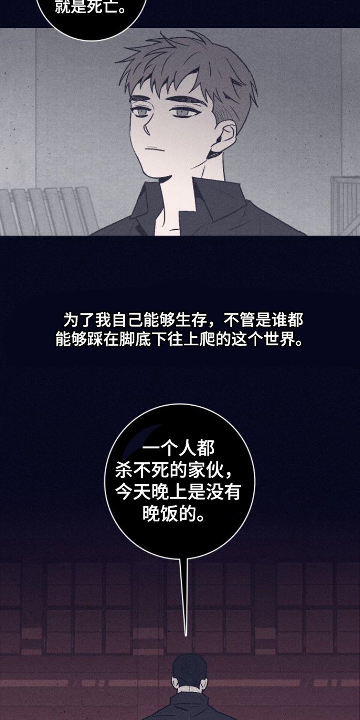 第1章：金星教育所