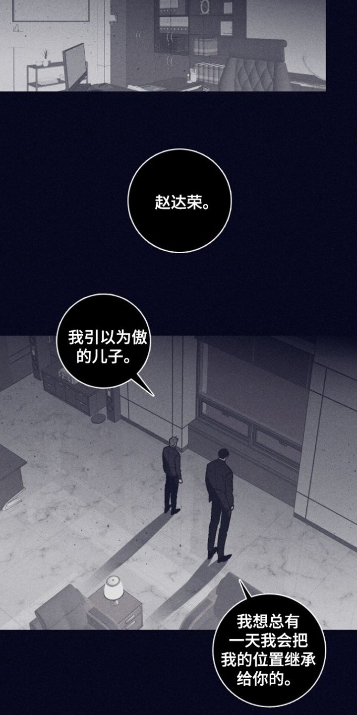 第1章：金星教育所