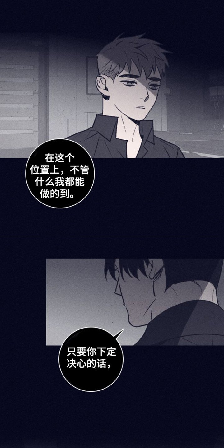 第1章：金星教育所