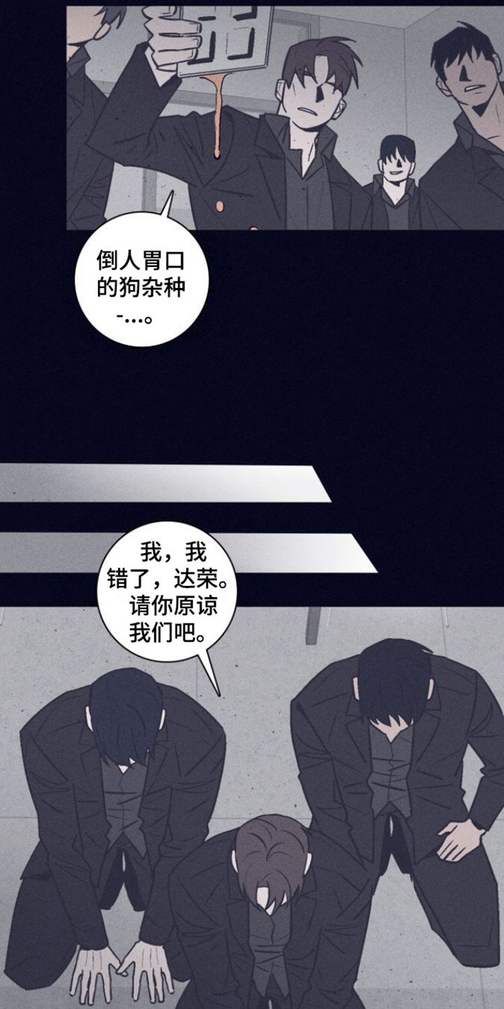 第1章：金星教育所