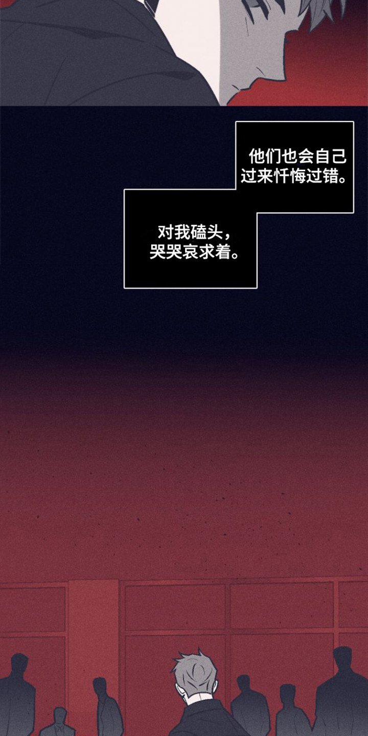 第1章：金星教育所