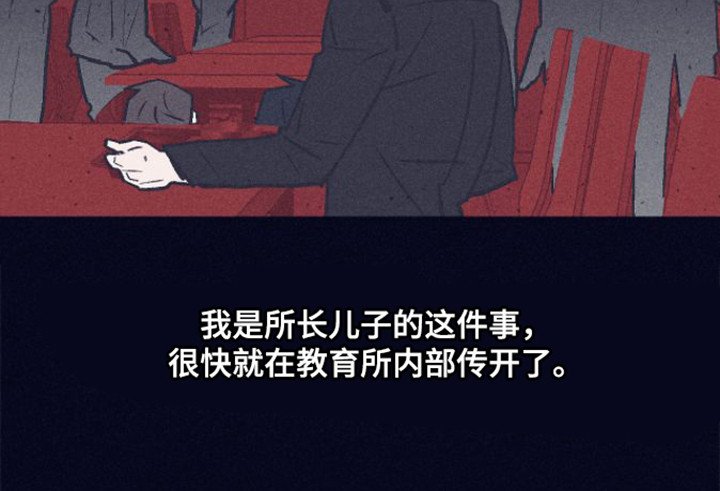 第1章：金星教育所