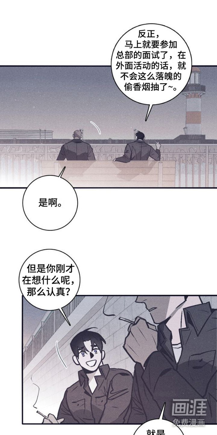 第10章：成绩下滑