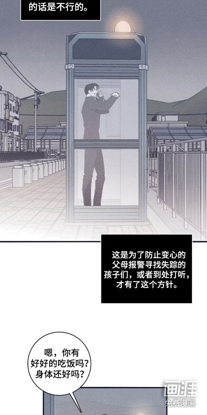 第10章：成绩下滑