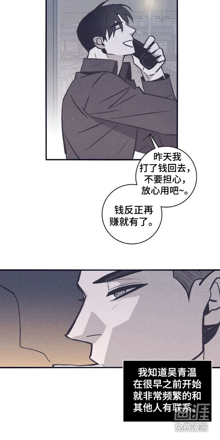 第10章：成绩下滑