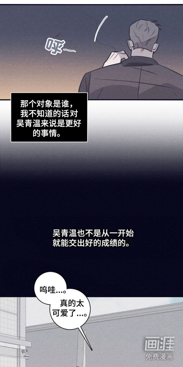 第10章：成绩下滑