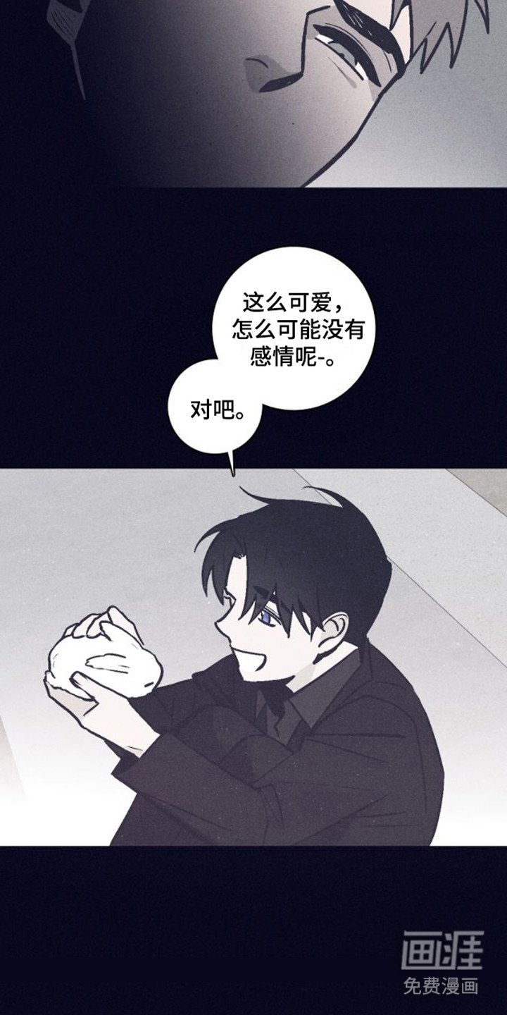 第10章：成绩下滑