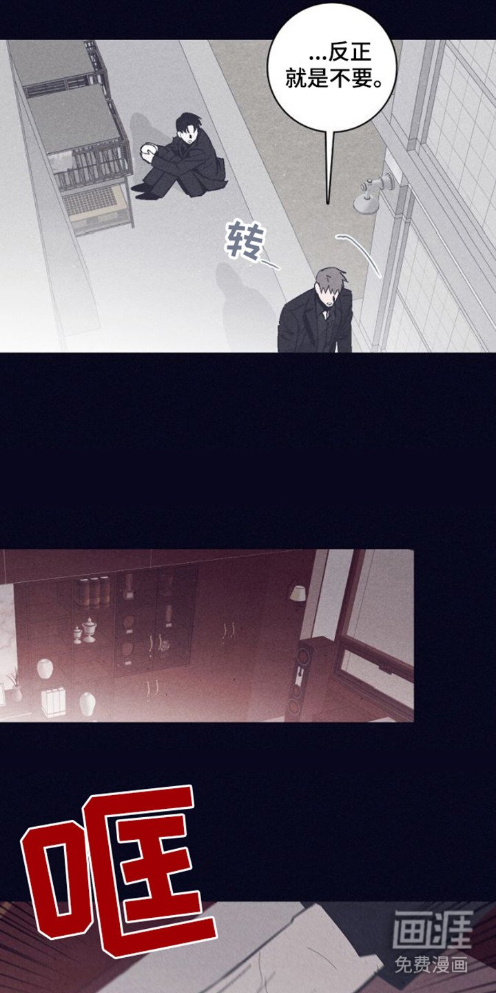 第10章：成绩下滑