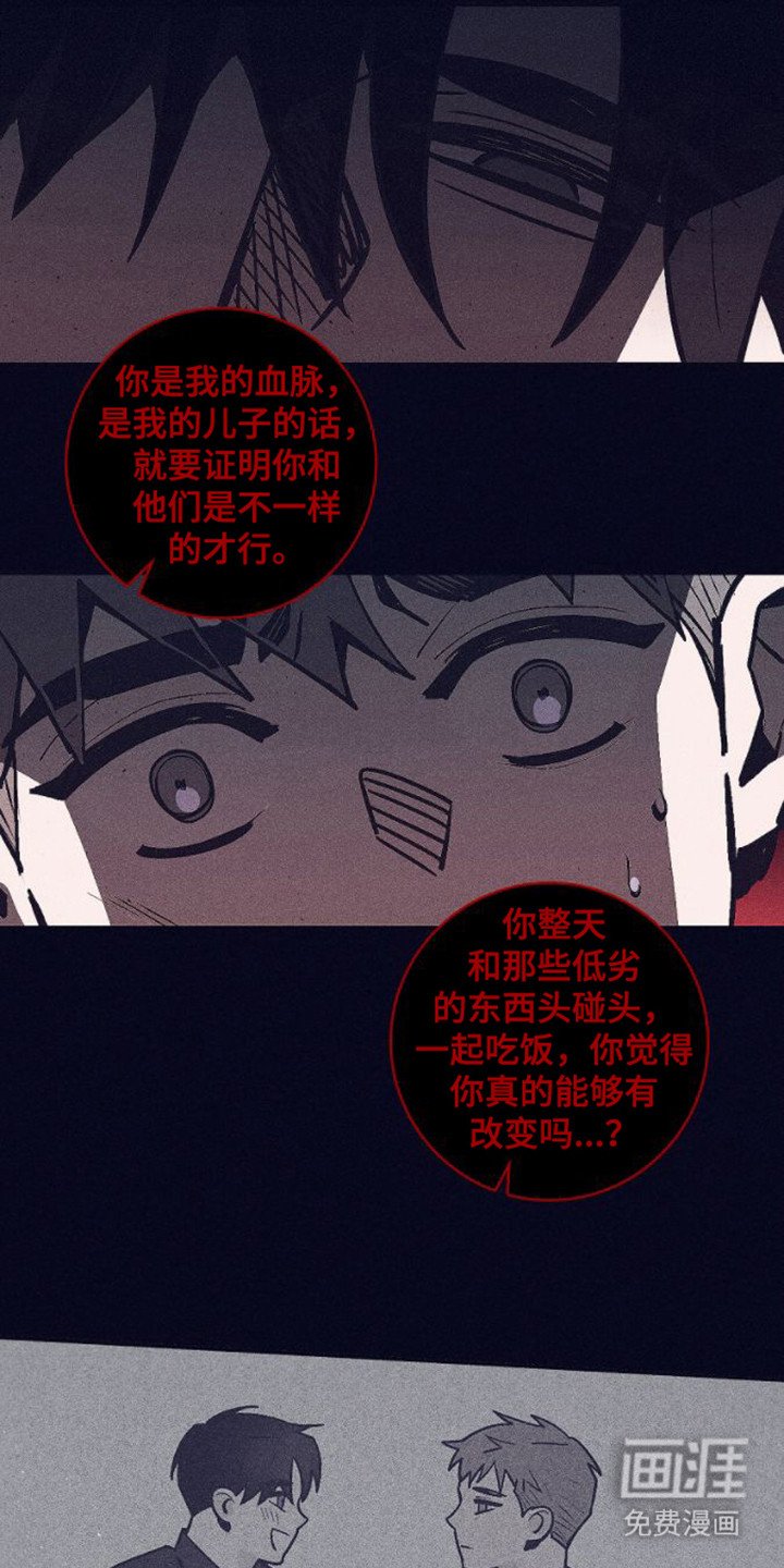 第11章：威压