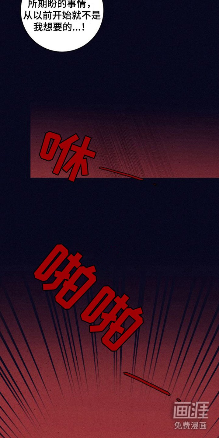 第11章：威压