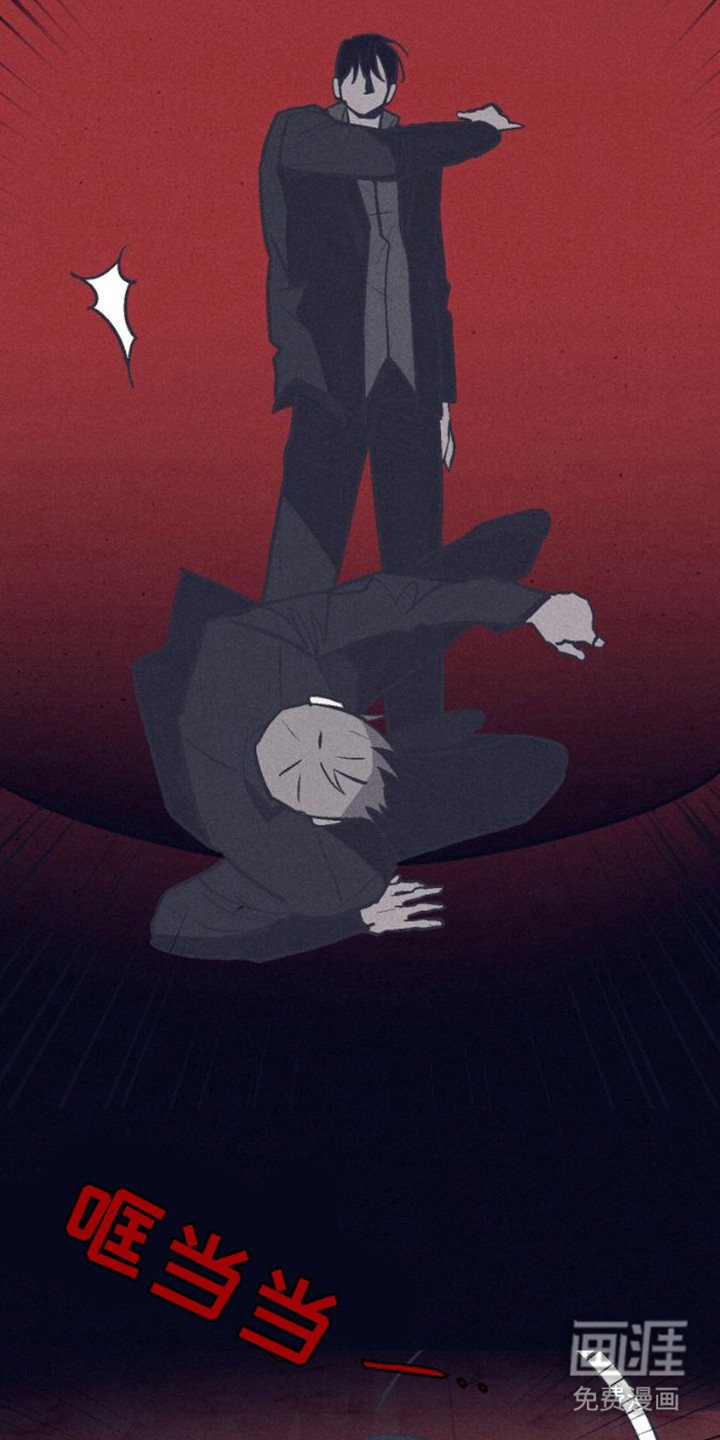 第11章：威压
