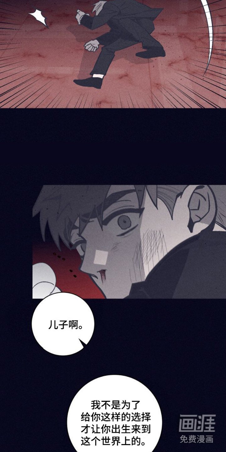 第11章：威压