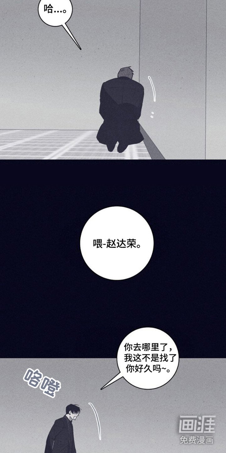 第11章：威压