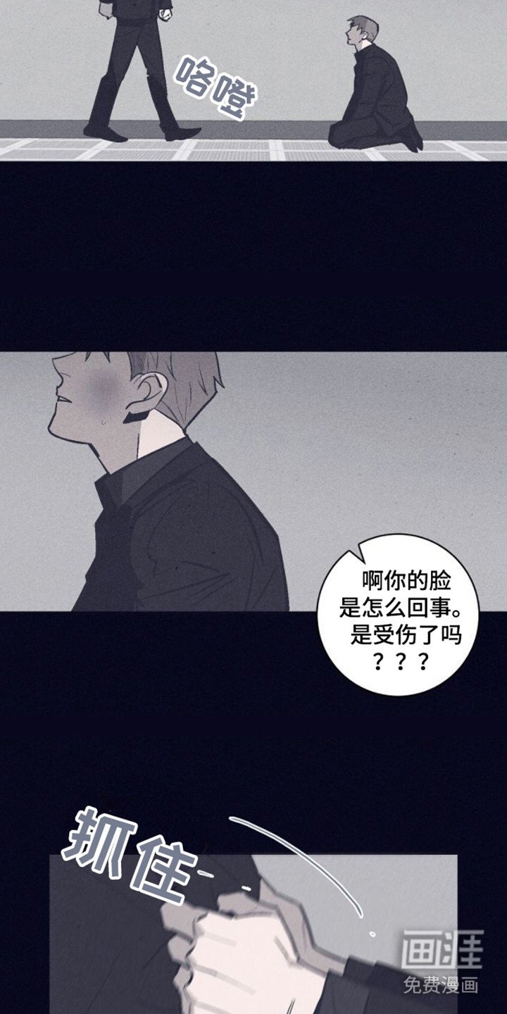 第11章：威压