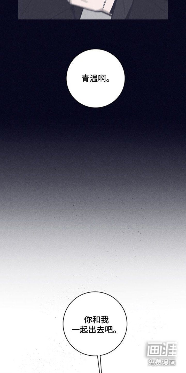 第11章：威压