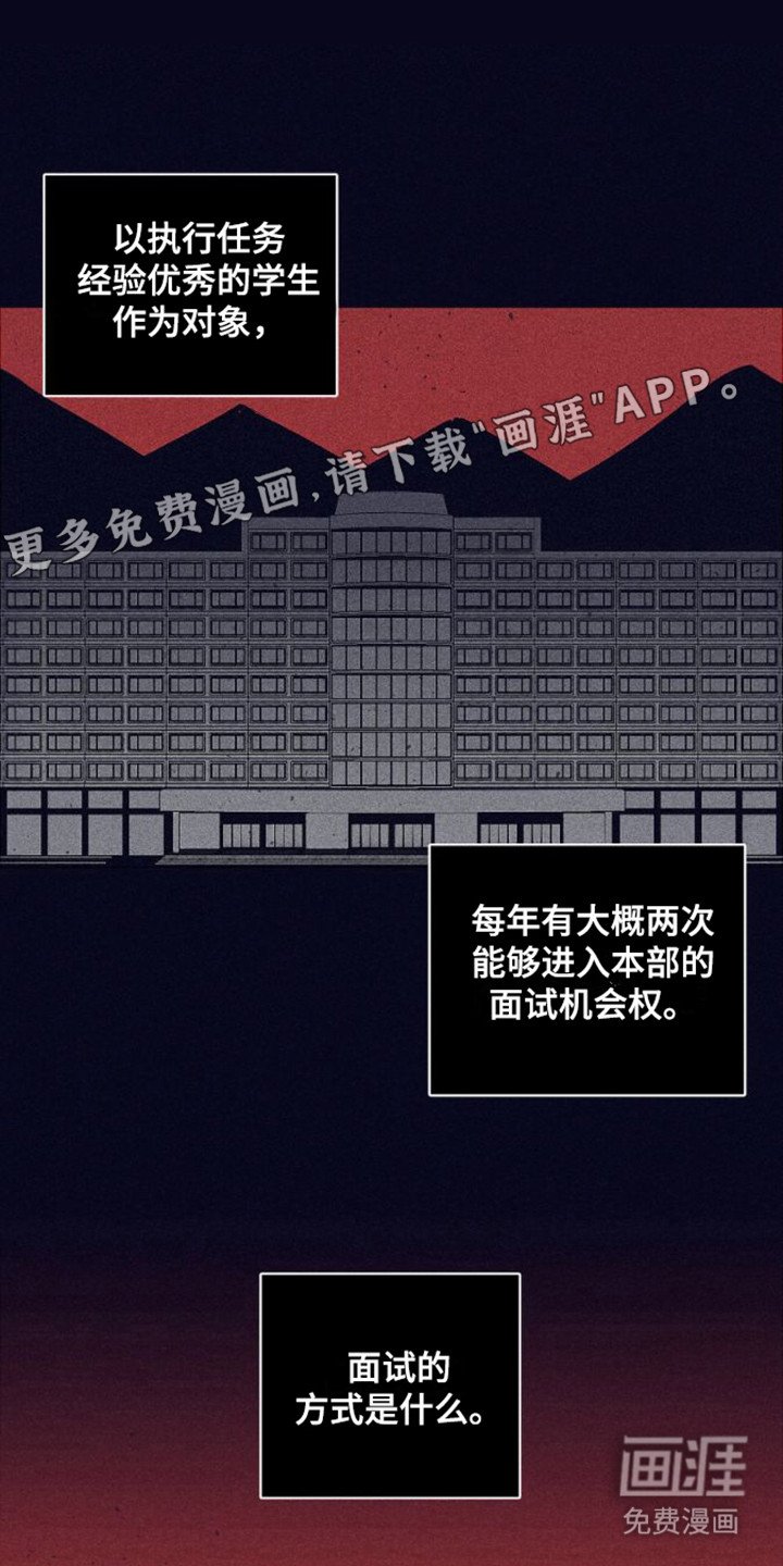 第12章：抛弃人性