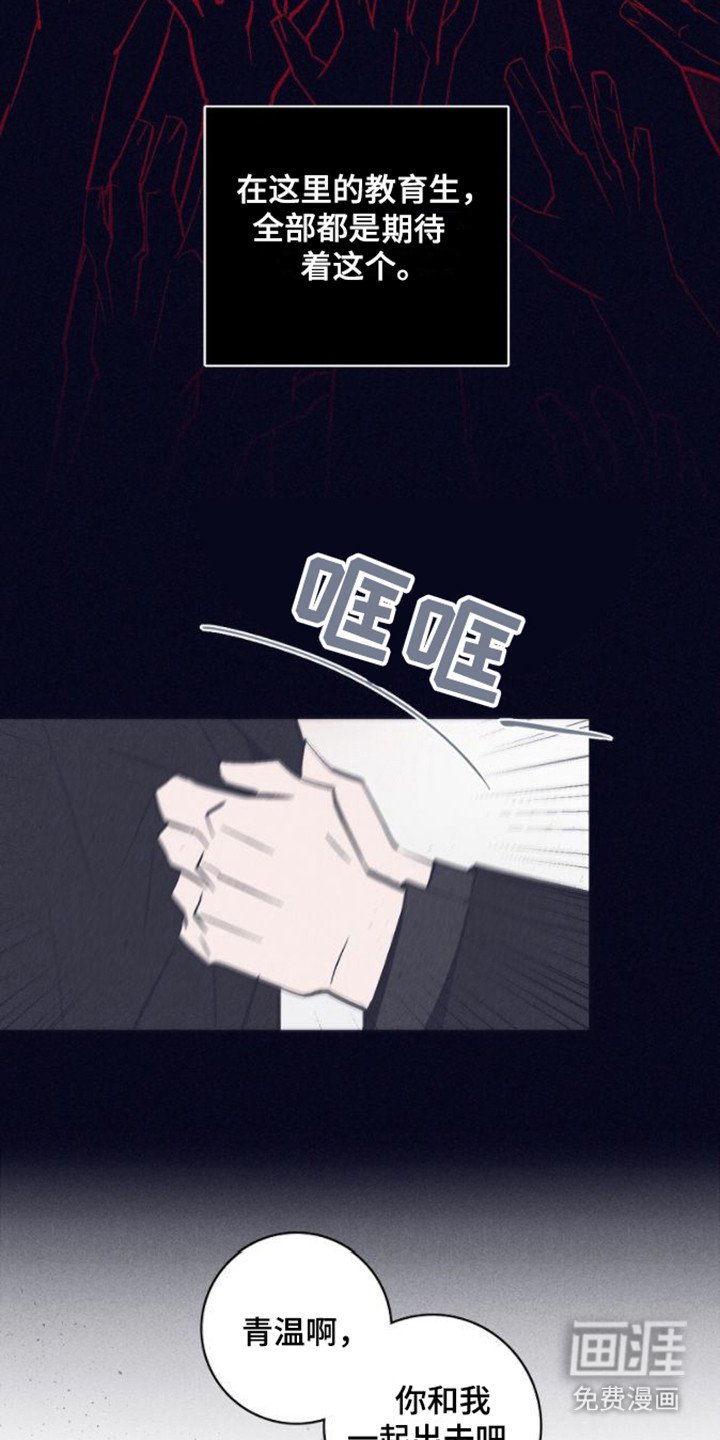 第12章：抛弃人性