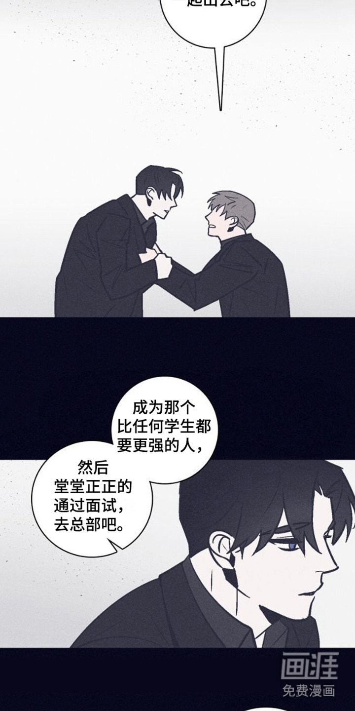 第12章：抛弃人性