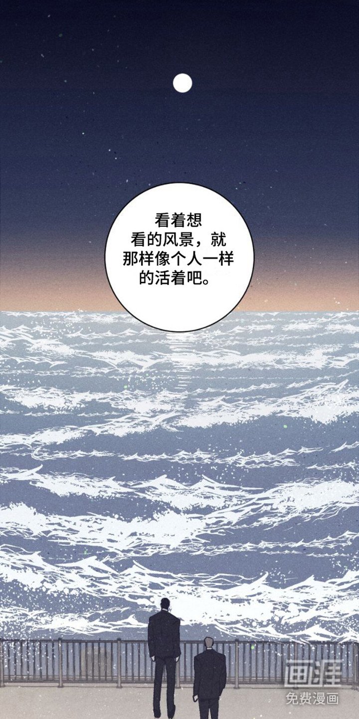 第12章：抛弃人性