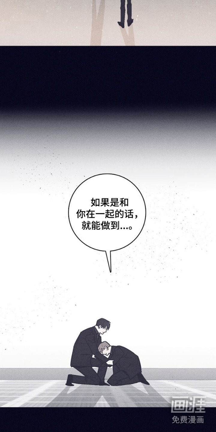第12章：抛弃人性