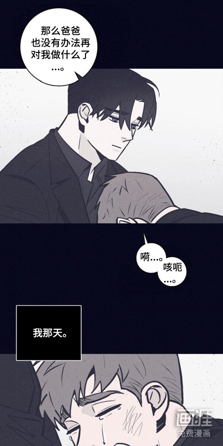 第12章：抛弃人性
