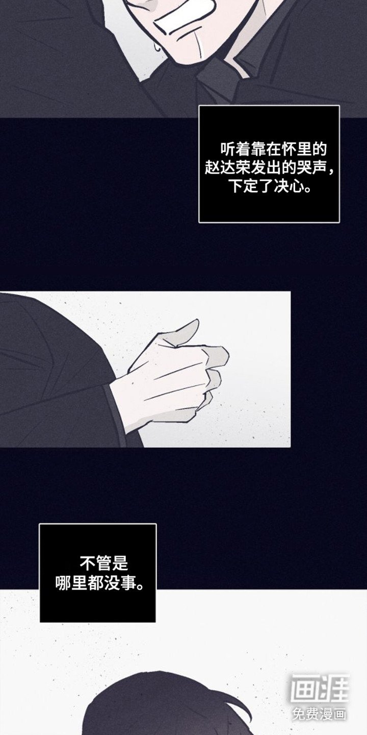 第12章：抛弃人性