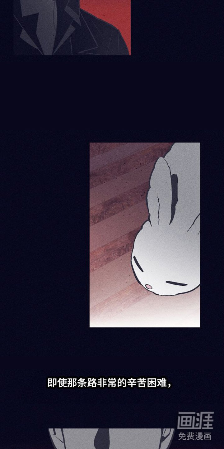 第12章：抛弃人性
