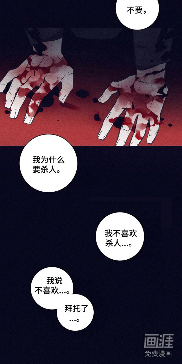 第13章：安慰
