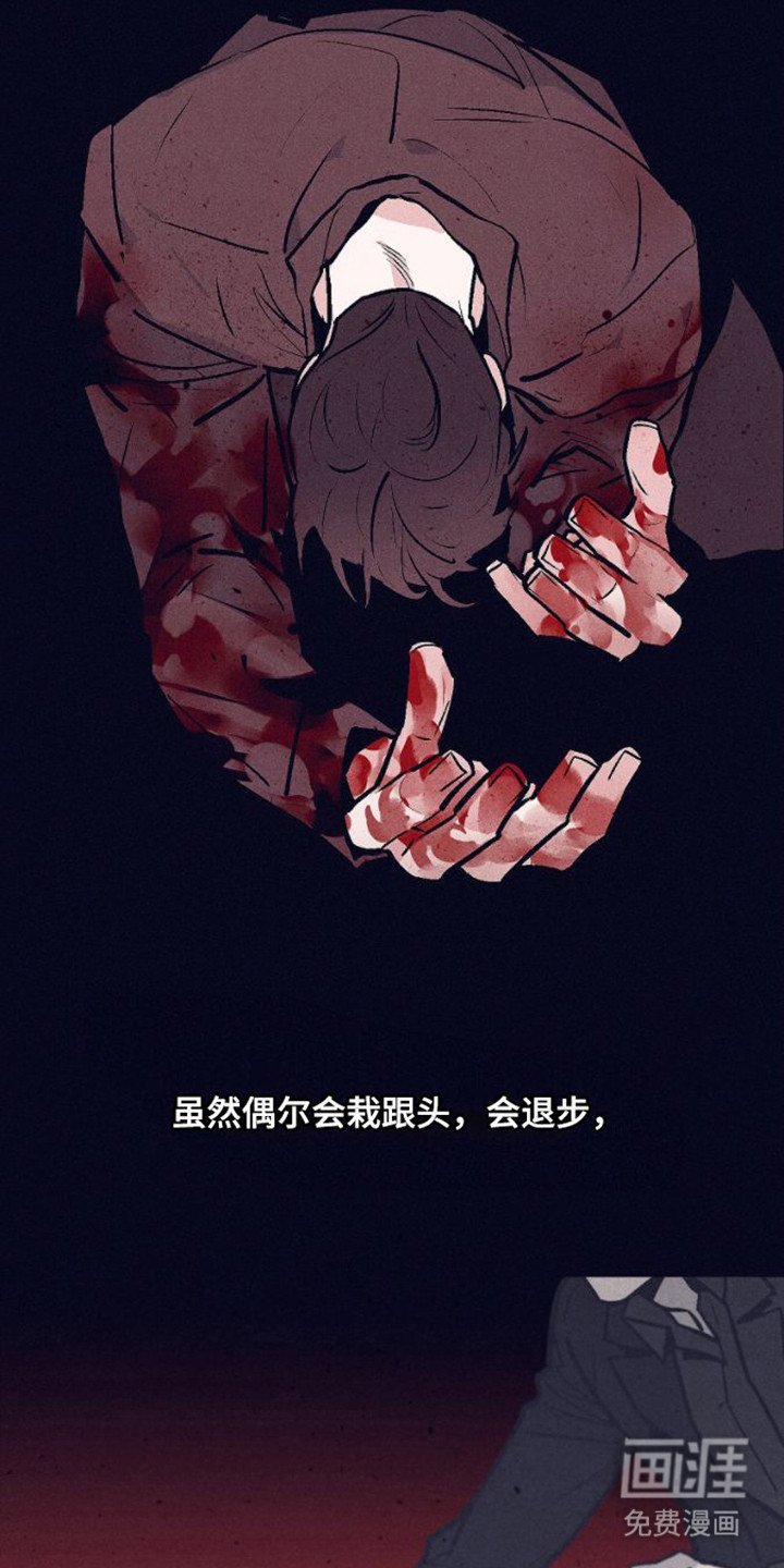 第13章：安慰