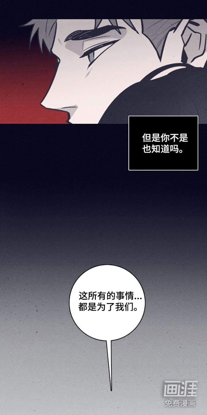 第13章：安慰