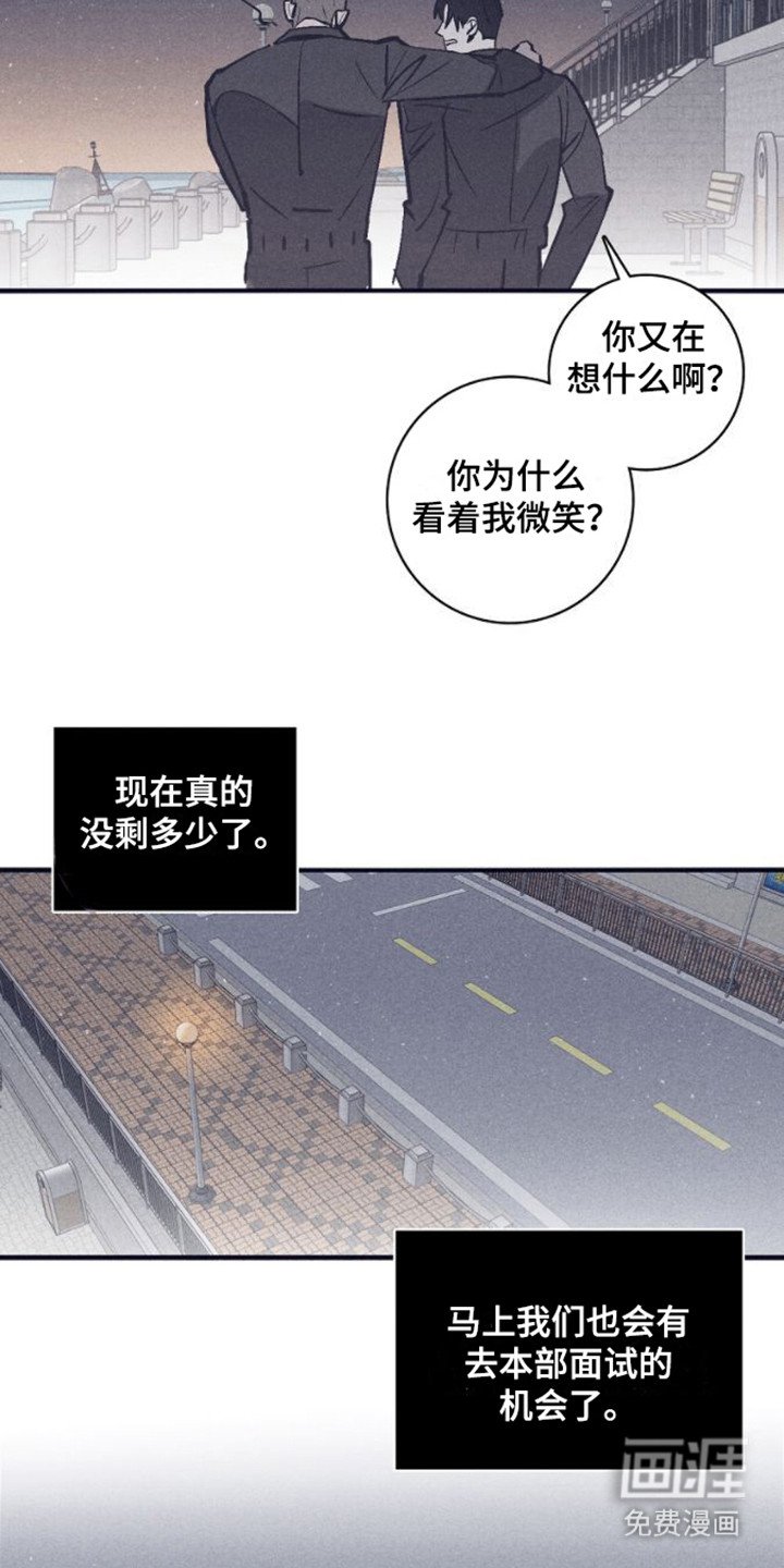 第13章：安慰