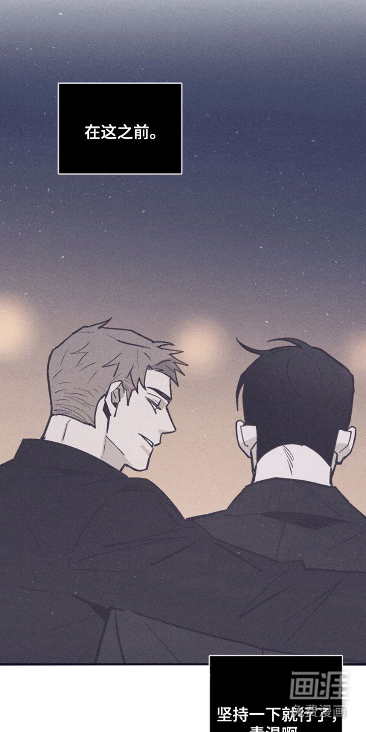 第13章：安慰