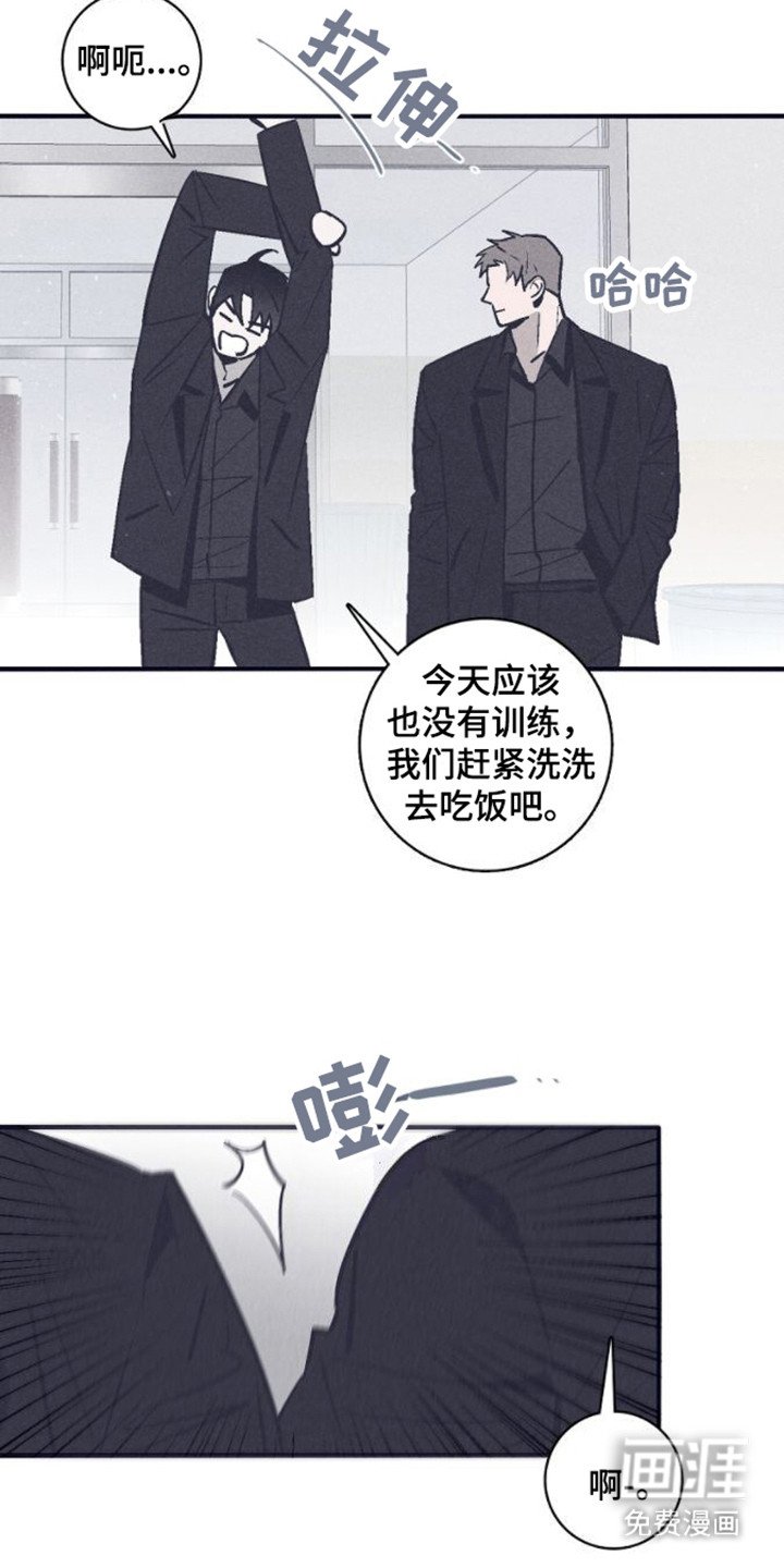 第13章：安慰