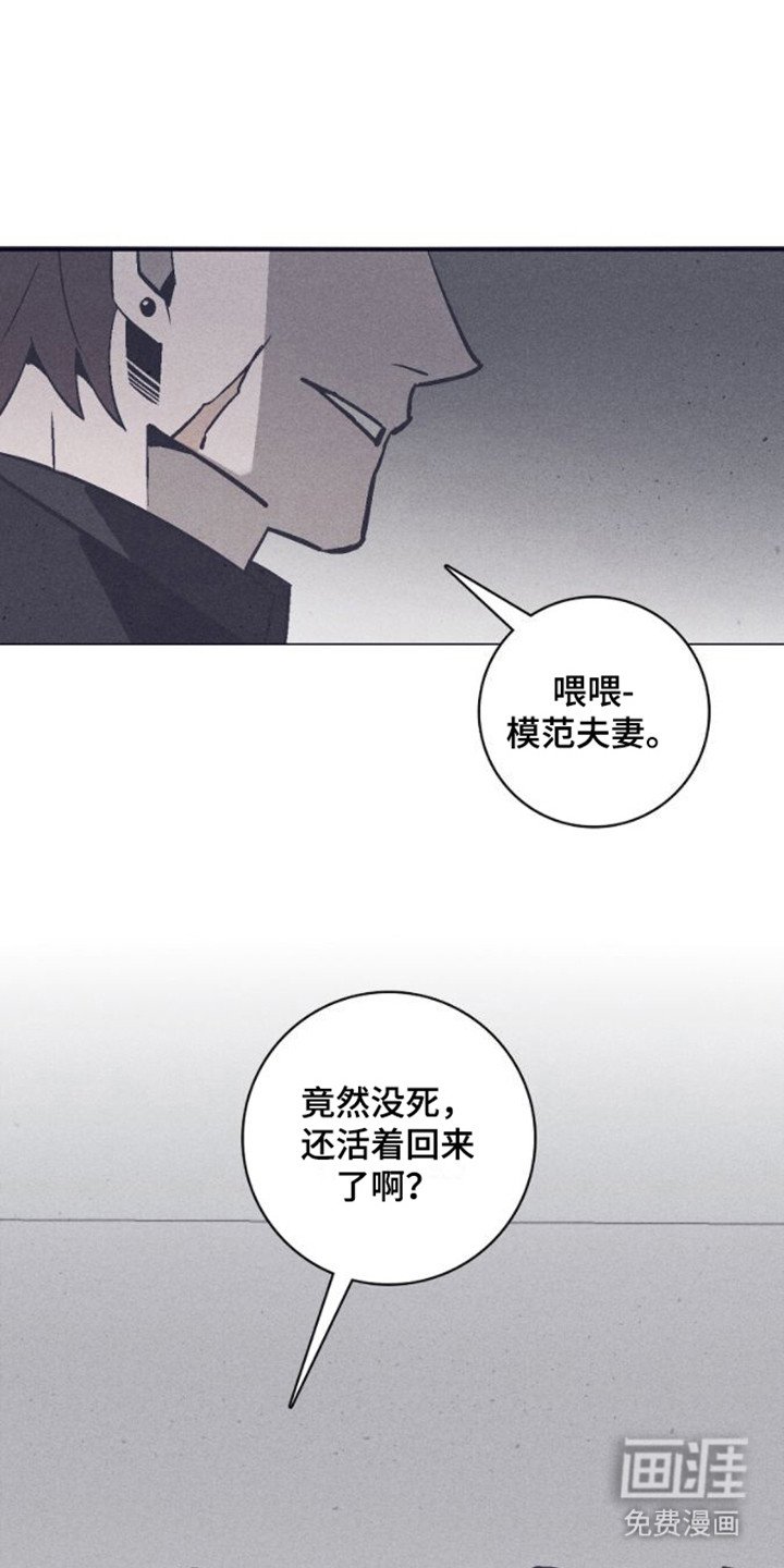 第13章：安慰