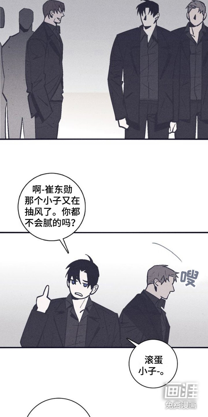 第13章：安慰
