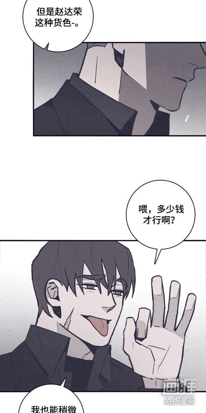 第13章：安慰
