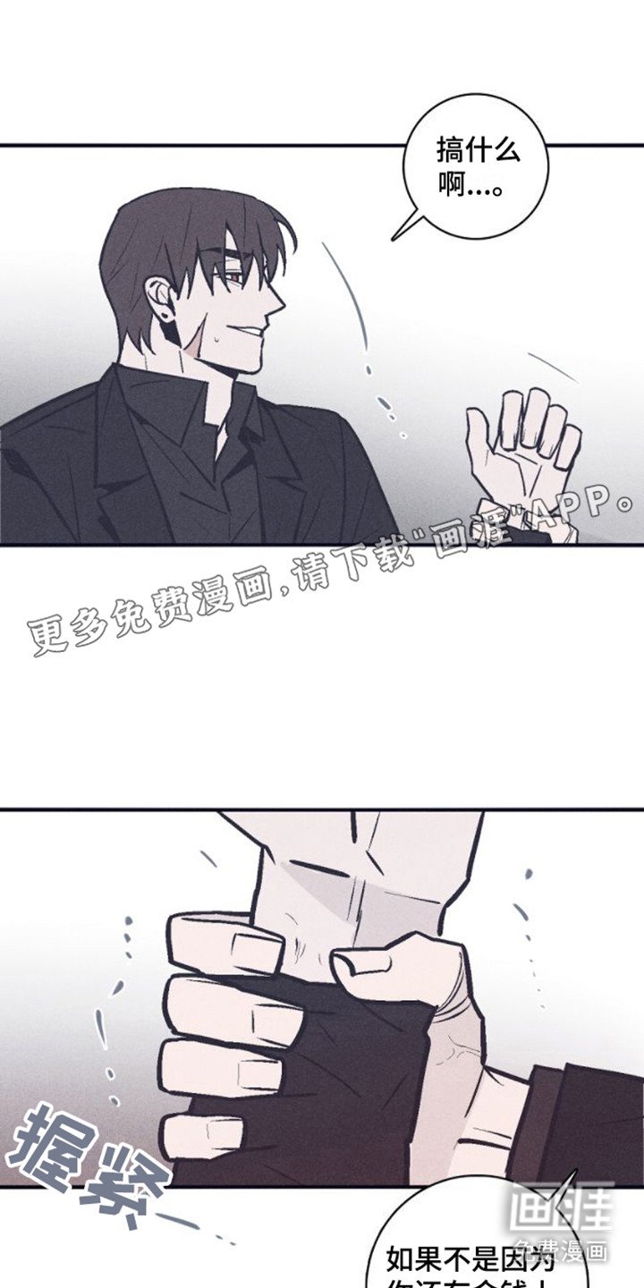 第14章：撒娇
